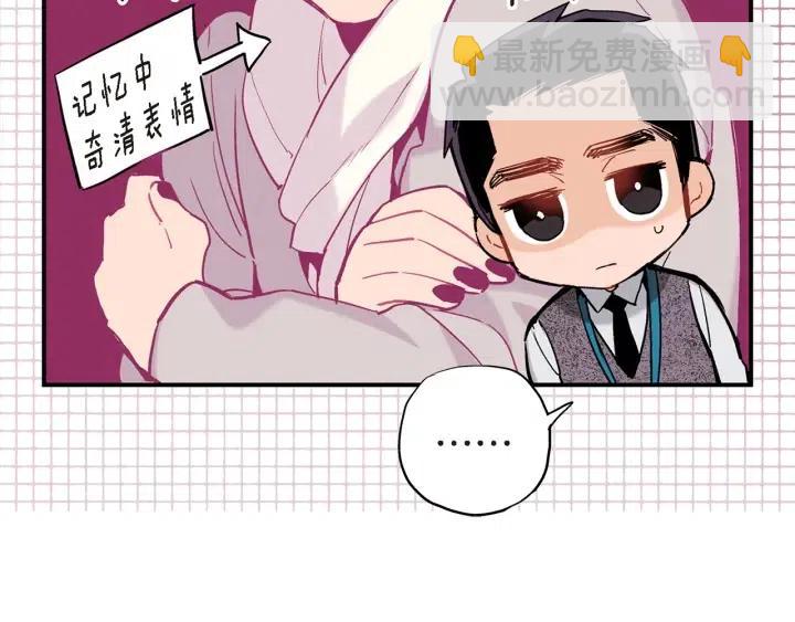第38话 为了偏袒他13