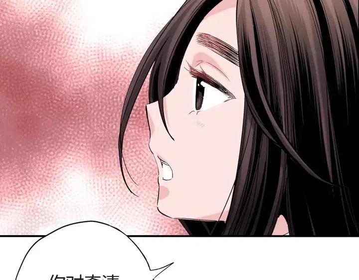 第38话 为了偏袒他132