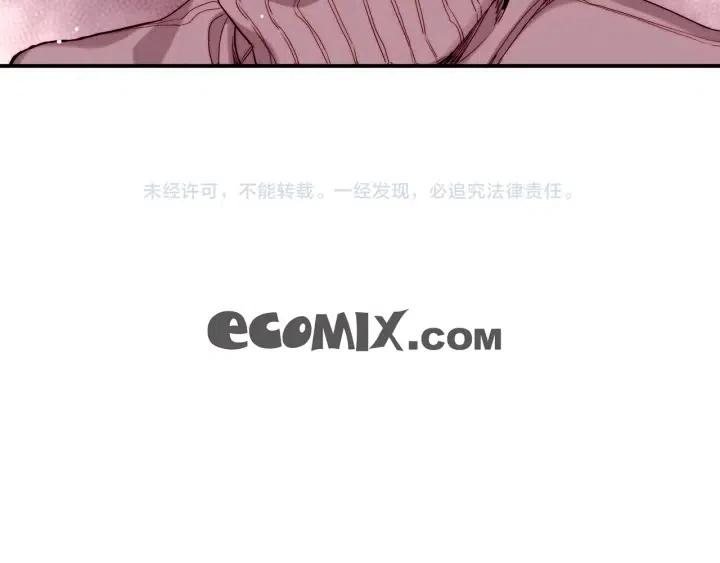 第38话 为了偏袒他142