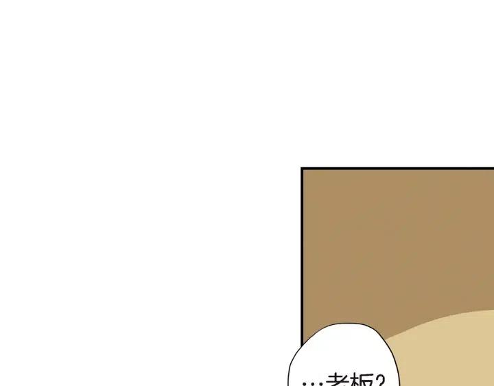 第38话 为了偏袒他22