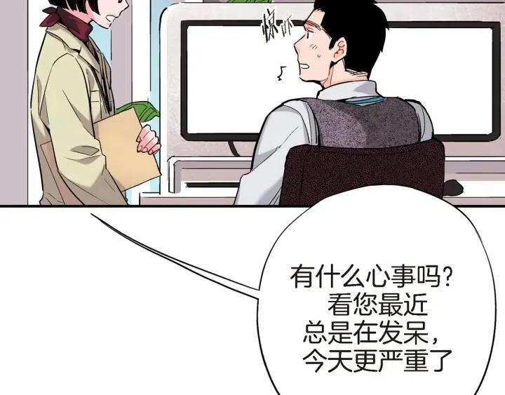 第38话 为了偏袒他25