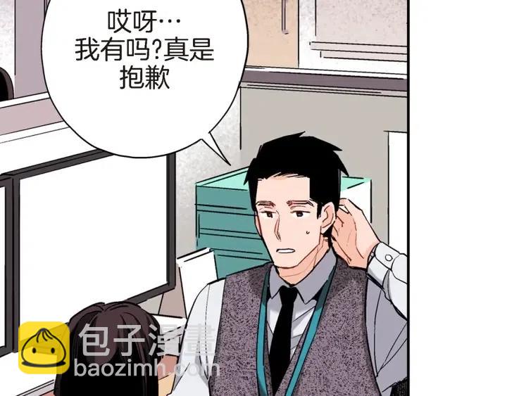 第38话 为了偏袒他27