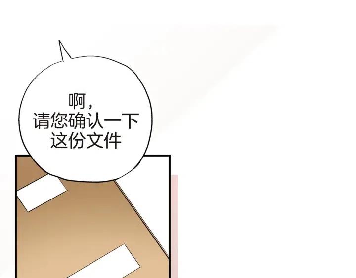 第38话 为了偏袒他30