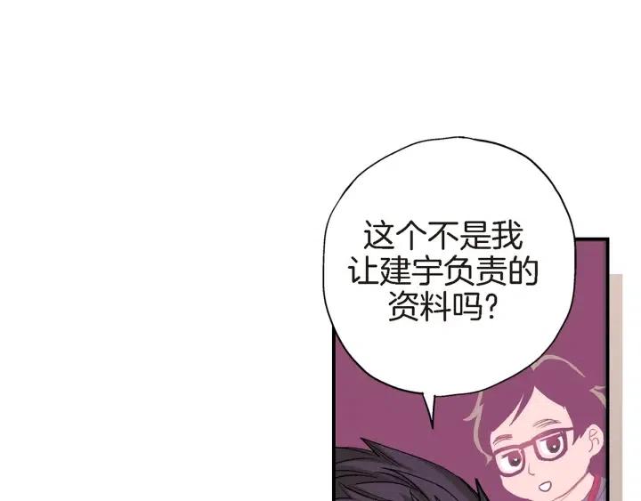 第38话 为了偏袒他32