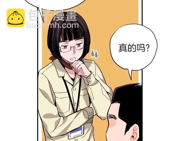 第38话 为了偏袒他35