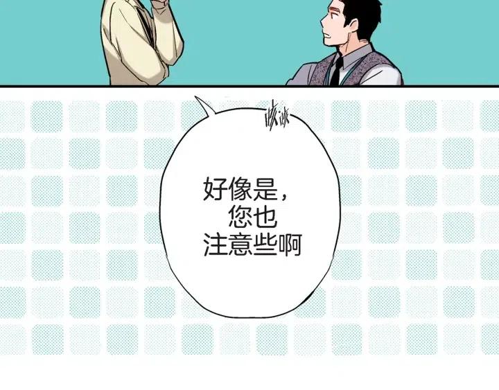 第38话 为了偏袒他38