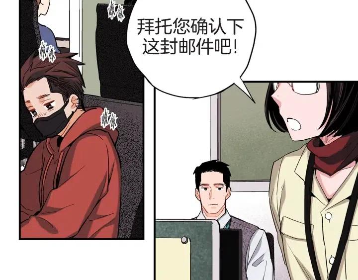 第38话 为了偏袒他40