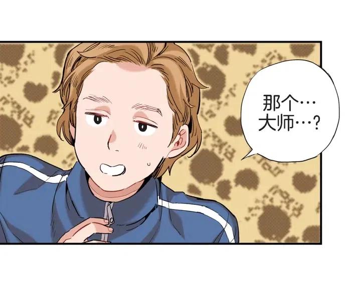 第38话 为了偏袒他64