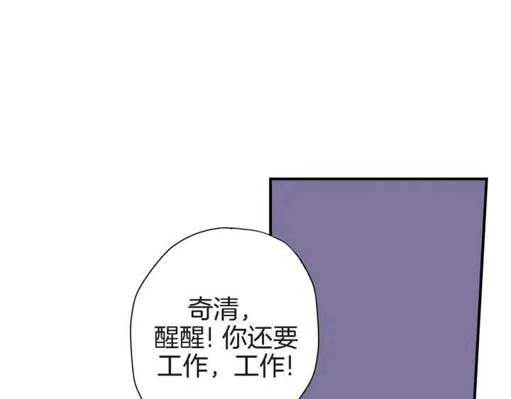 第38话 为了偏袒他65