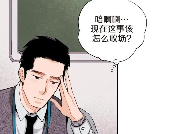第38话 为了偏袒他7