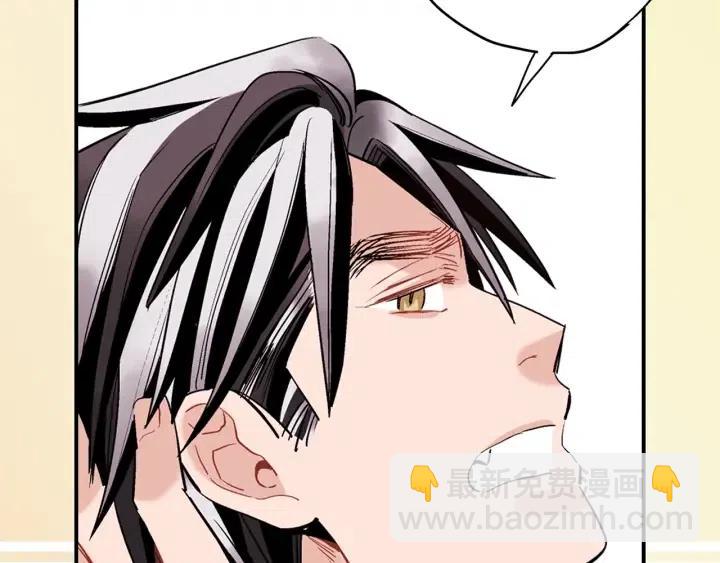 第38话 为了偏袒他70