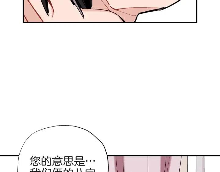 第38话 为了偏袒他71