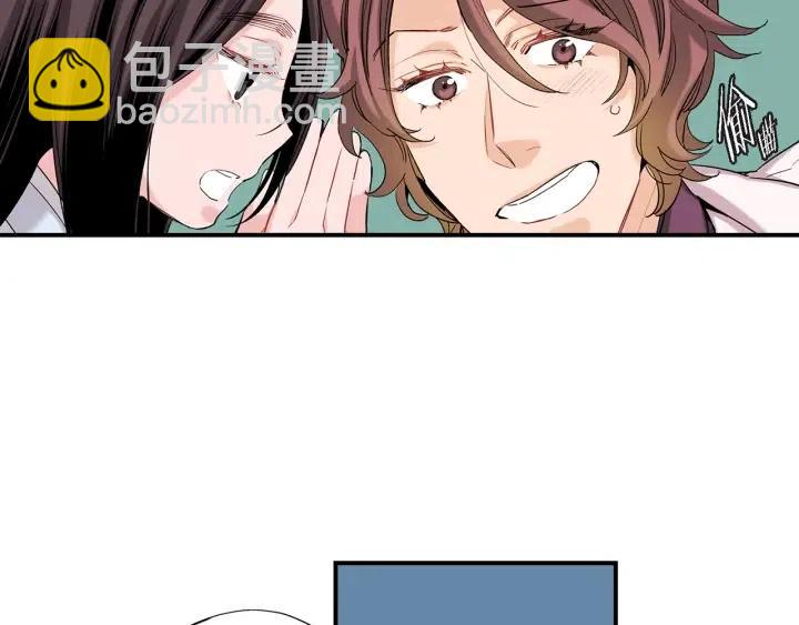 第38话 为了偏袒他74