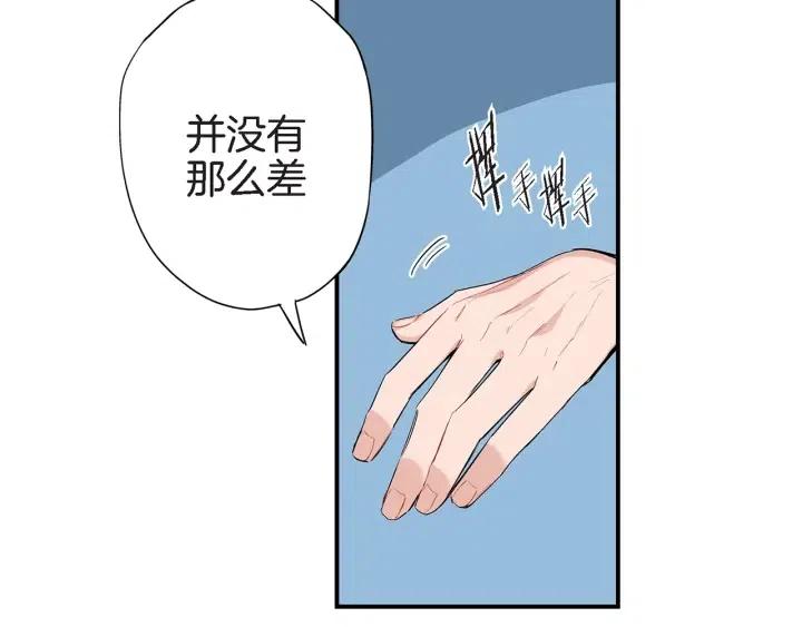 第38话 为了偏袒他75