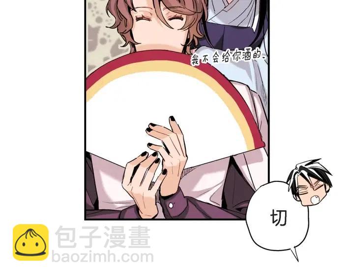 第38话 为了偏袒他80