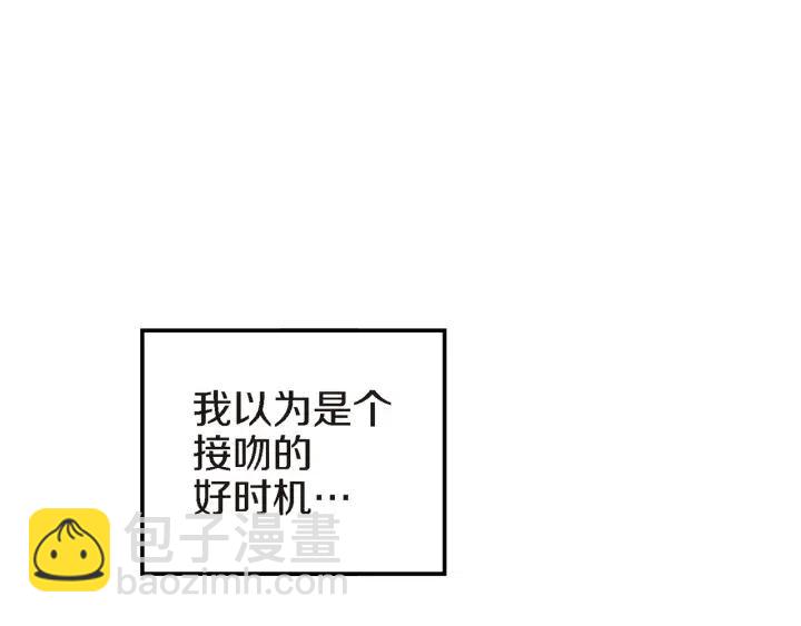 第38话 为了偏袒他9