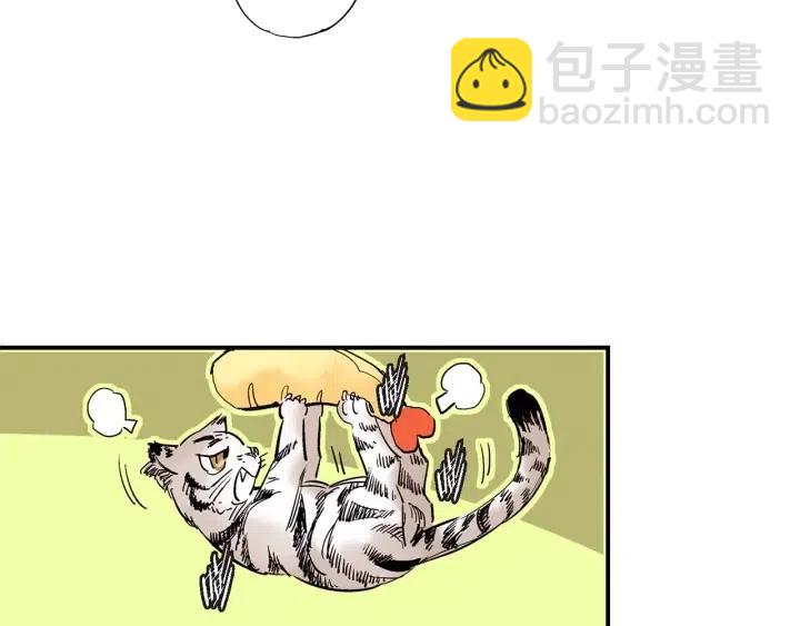 第38话 为了偏袒他97