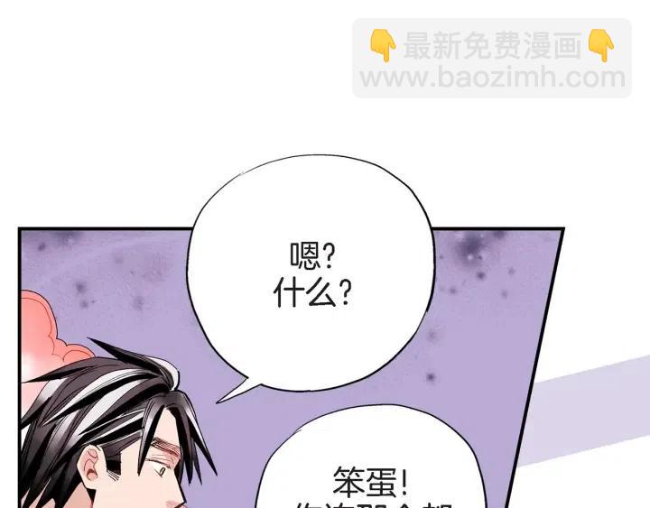 第39话 病重的尹成114