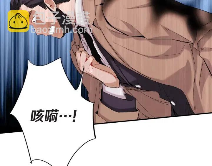 第39话 病重的尹成129