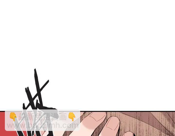 第39话 病重的尹成132