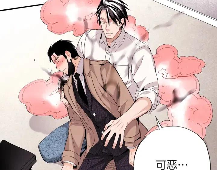 第39话 病重的尹成134