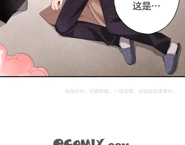 第39话 病重的尹成135