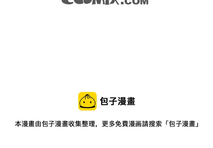 第39话 病重的尹成136