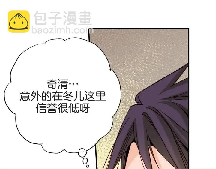 第39话 病重的尹成14