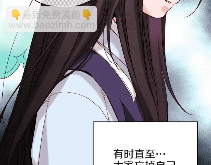 第39话 病重的尹成20