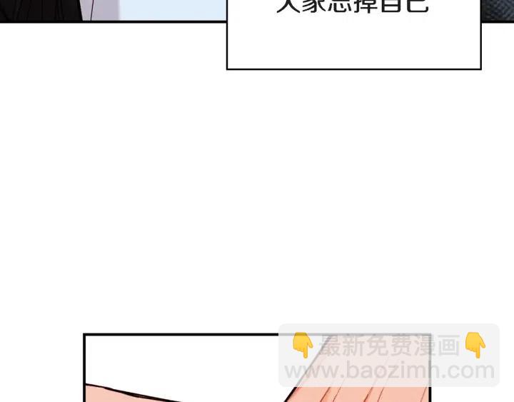 第39话 病重的尹成21