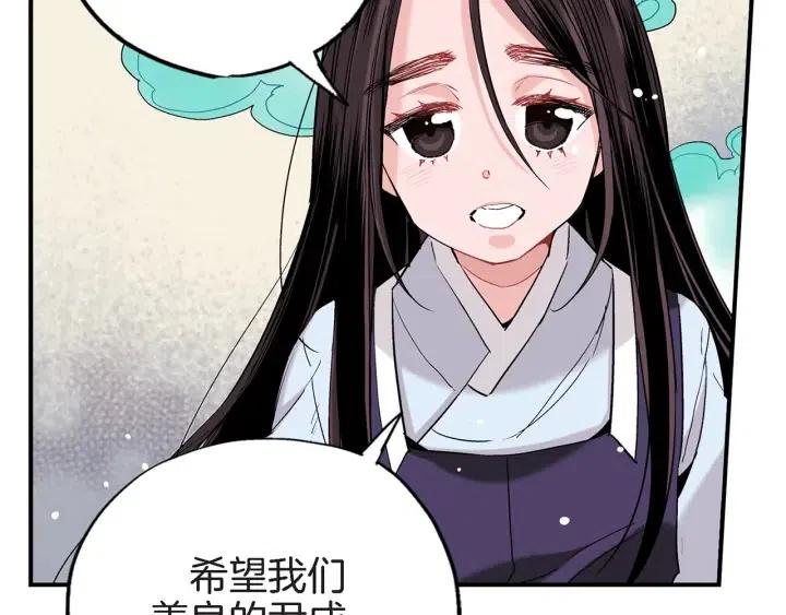 第39话 病重的尹成27