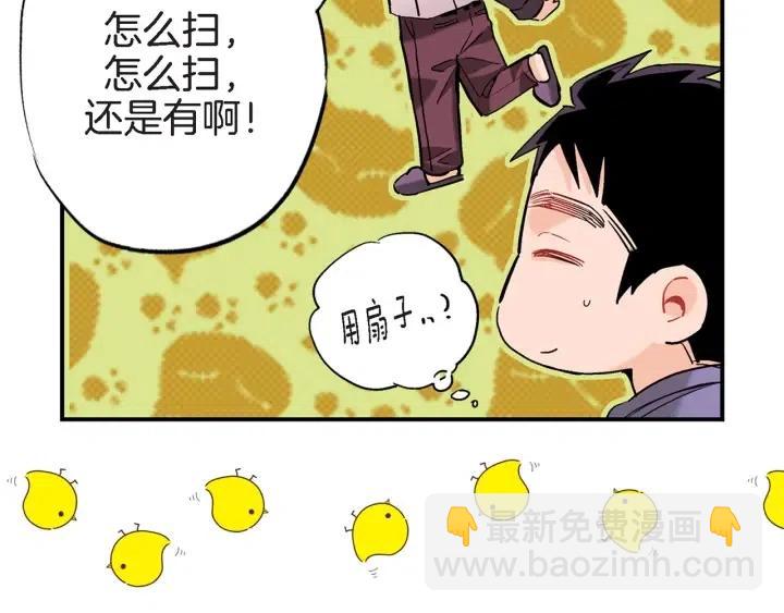 第39话 病重的尹成42