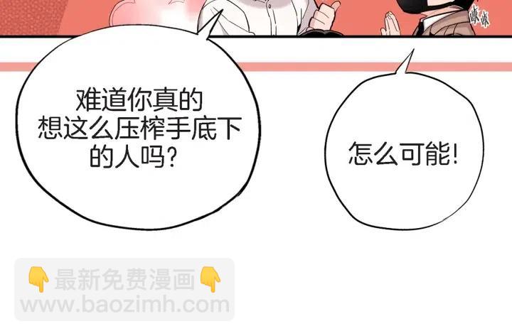 第39话 病重的尹成90