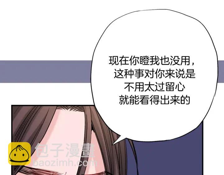 第40话 不要走104