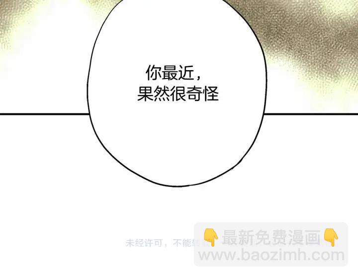 第40话 不要走109