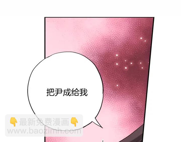 第40话 不要走11