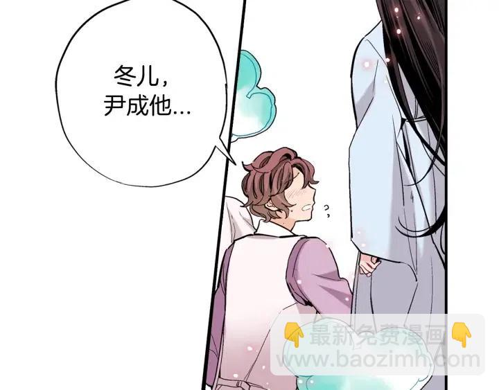 第40话 不要走15