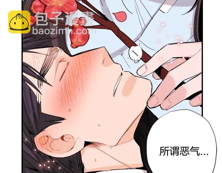 第40话 不要走18