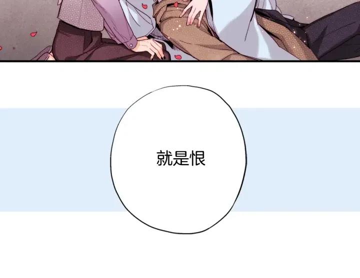 第40话 不要走21