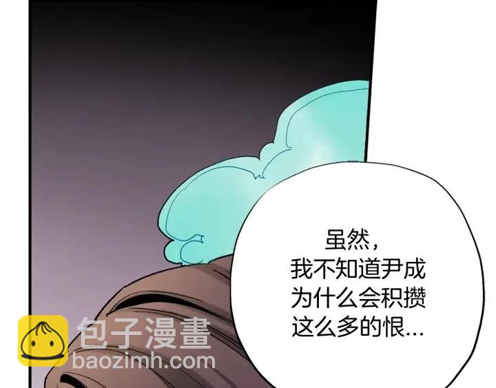 第40话 不要走22