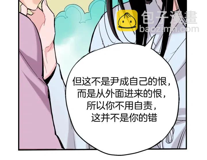 第40话 不要走27