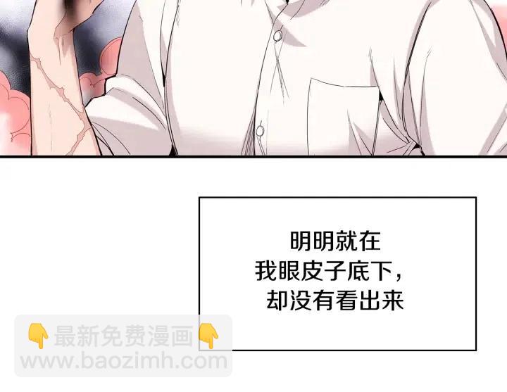 第40话 不要走29