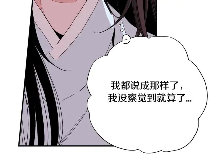 第40话 不要走33
