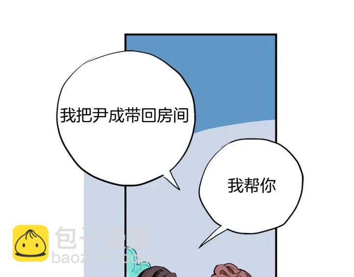第40话 不要走34