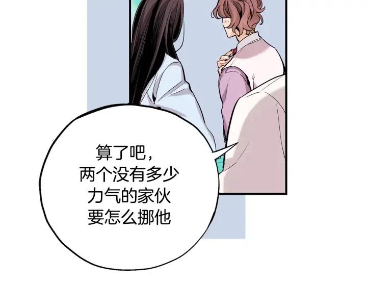 第40话 不要走35