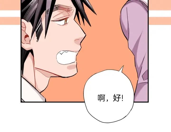 第40话 不要走41