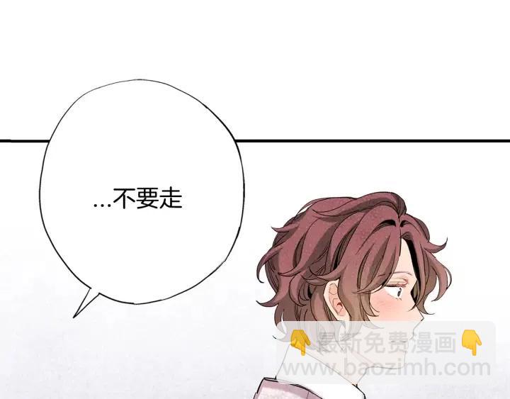 第40话 不要走56