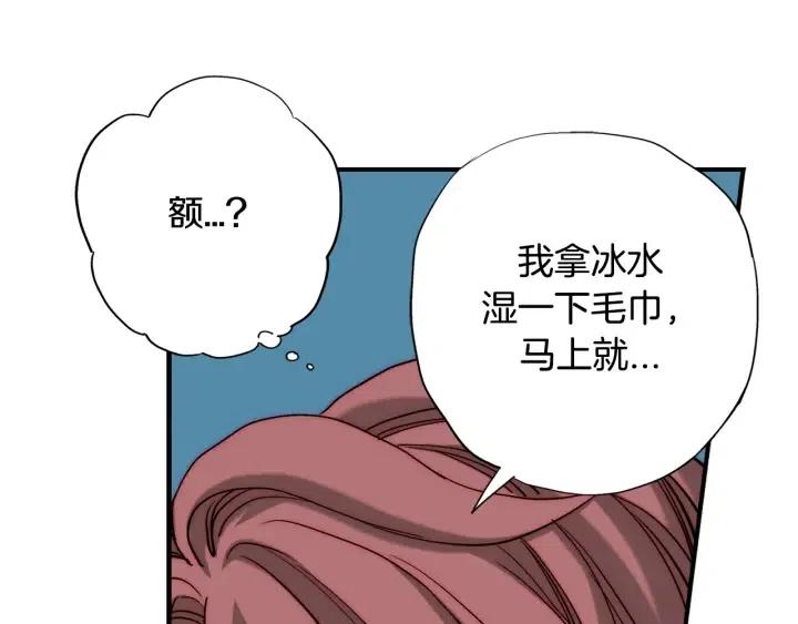 第40话 不要走58