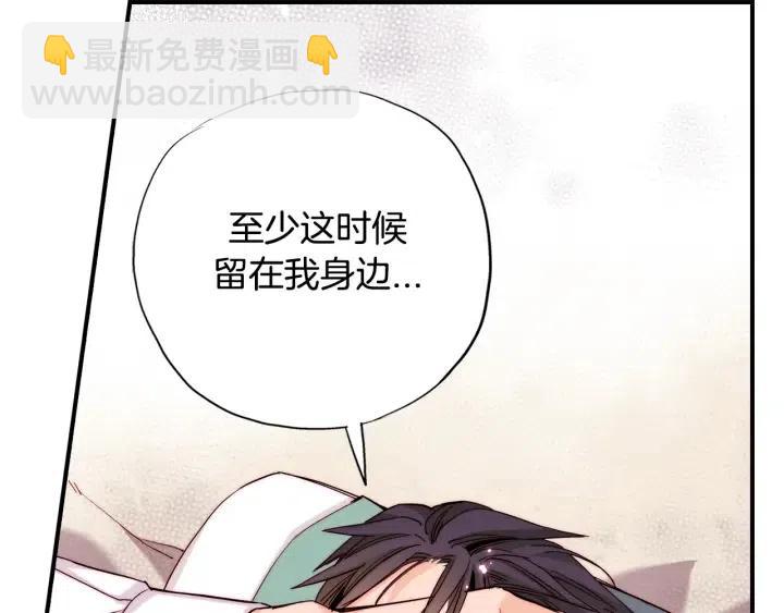 第40话 不要走60
