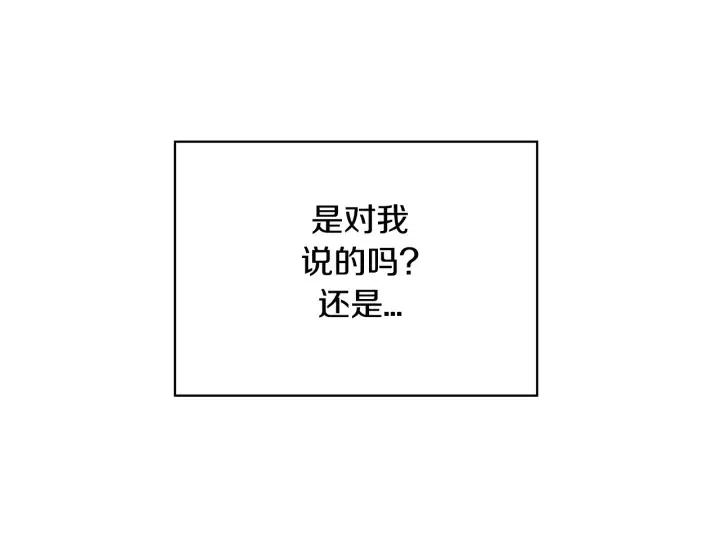 第40话 不要走63